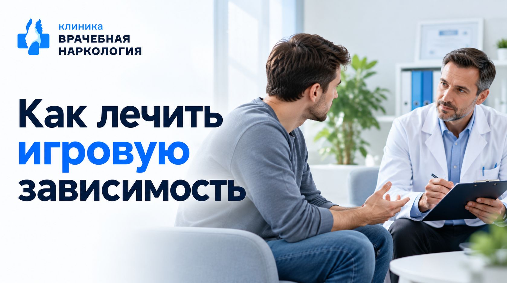 Превью